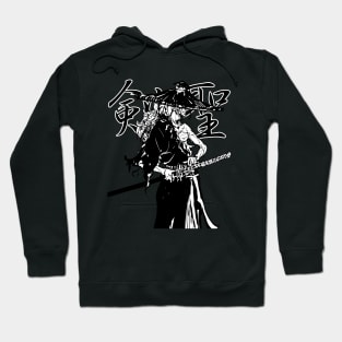 Sword Saint Hoodie